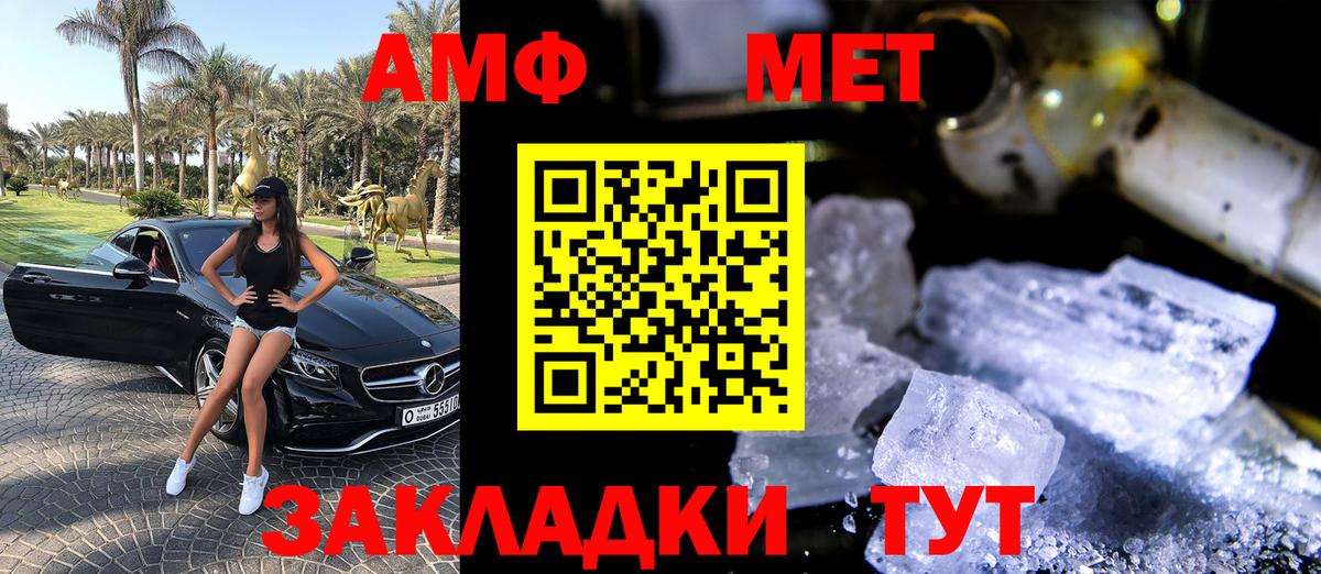 Amphetamine VHQ Краснотурьинск