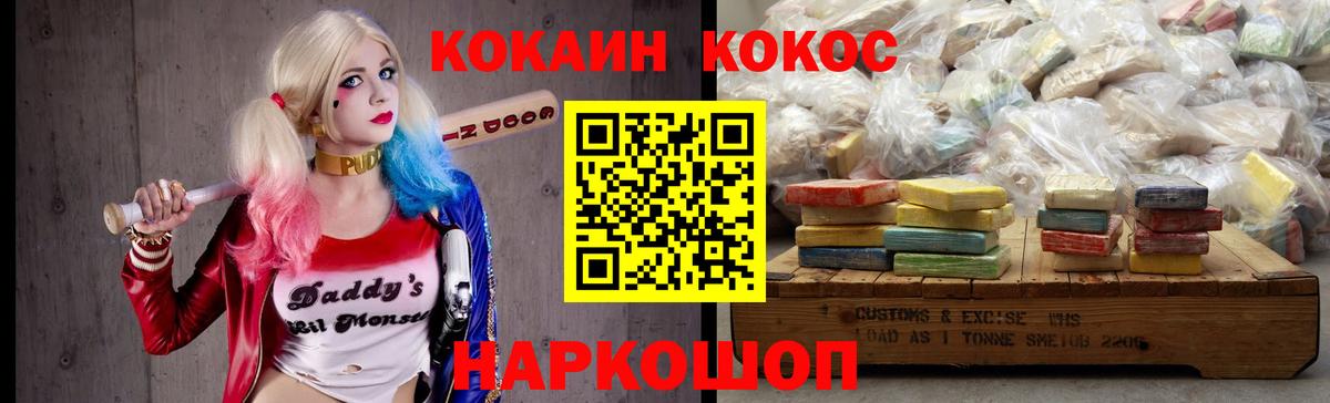 КОКАИН 98% Краснотурьинск