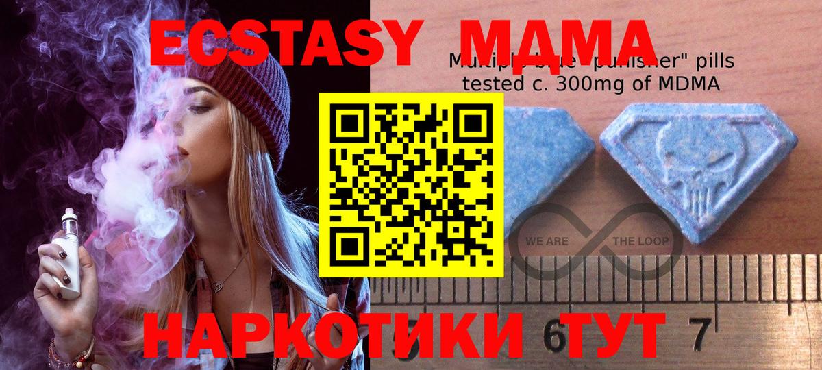 ЭКСТАЗИ 280мг  закладки  Ecstasy 250 мг  Краснотурьинск  Вход с VPN  Экстази 