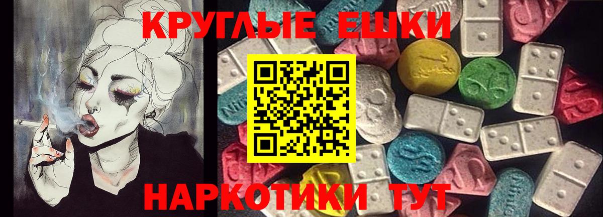 Экстази DUBAI Краснотурьинск