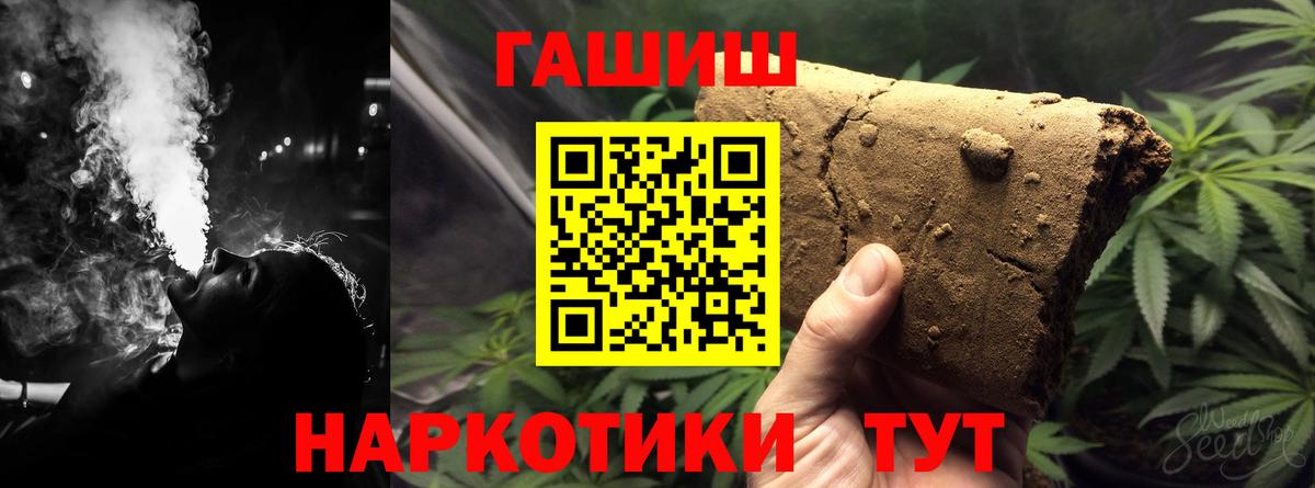 ГАШИШ индика сатива  ГАШ ice o lator  Краснотурьинск  Вход с VPN 