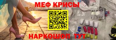 МДМА Северобайкальск