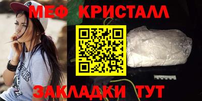 spice Севастополь