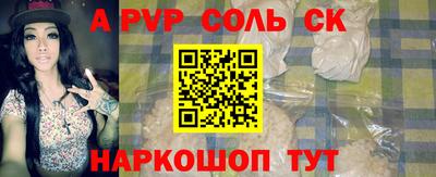 тгк Славгород