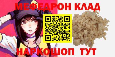 винт Свободный