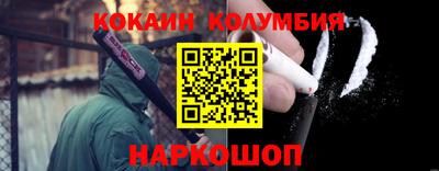 стафф Славянск-на-Кубани