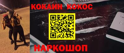 МДМА Северобайкальск
