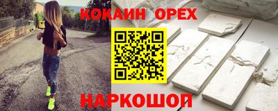 винт Свободный