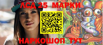 тгк Славгород
