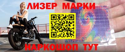 тгк Славгород