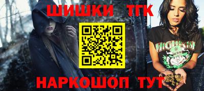 ALPHA-PVP Сланцы