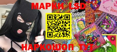 spice Севастополь