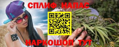 винт Свободный