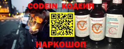 spice Севастополь