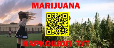 ALPHA-PVP Сланцы