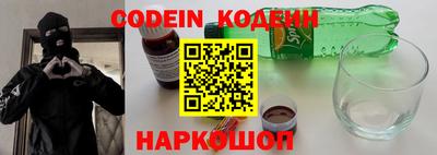 spice Севастополь