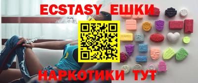 стафф Славянск-на-Кубани