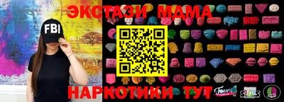 spice Севастополь