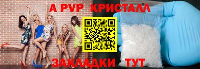 тгк Славгород