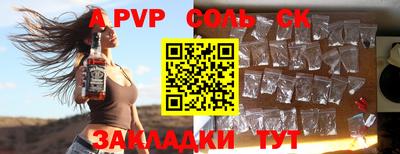 МДМА Северобайкальск