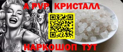 spice Севастополь