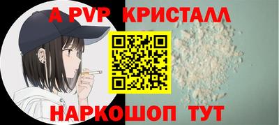 винт Свободный