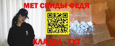 ALPHA-PVP Сланцы