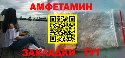 МДМА Северобайкальск