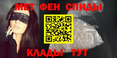 spice Севастополь