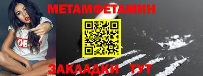МДМА Северобайкальск