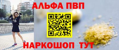 винт Свободный