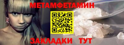spice Севастополь