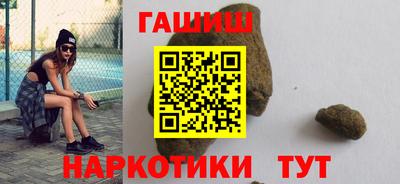 МДМА Северобайкальск