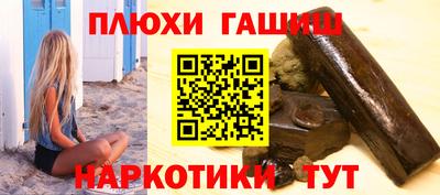 МДМА Северобайкальск