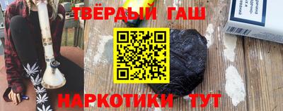 МДМА Северобайкальск