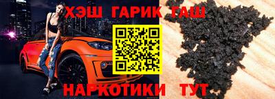 МДМА Северобайкальск