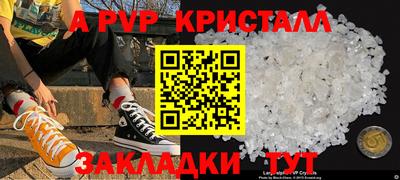 винт Свободный