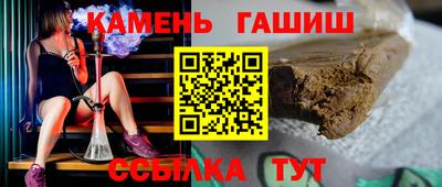 spice Севастополь