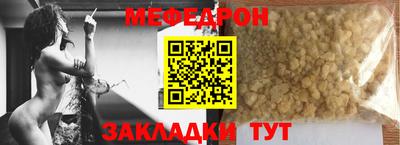 МДМА Северобайкальск