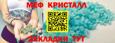 spice Севастополь