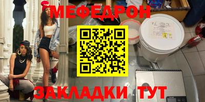 тгк Славгород