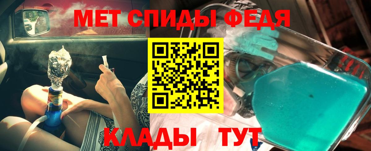 МЕТАМФЕТАМИН винт Краснотурьинск