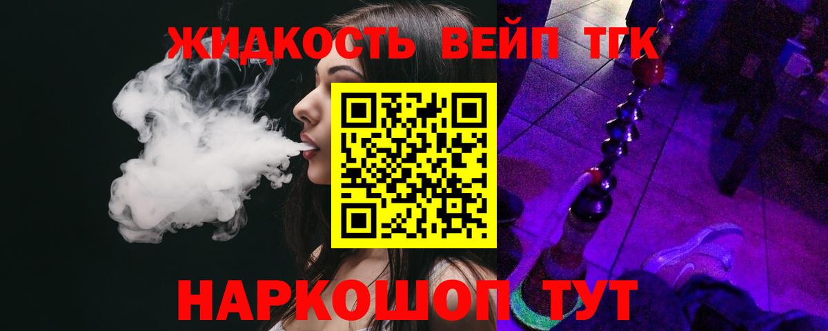 ТГК Wax  Вход с VPN  Краснотурьинск 
