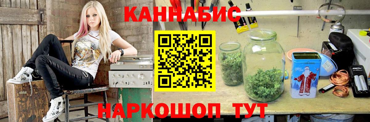 Краснотурьинск  Марихуана Bruce Banner  Бошки марихуана планчик  Бошки марихуана сатива  Вход с VPN 