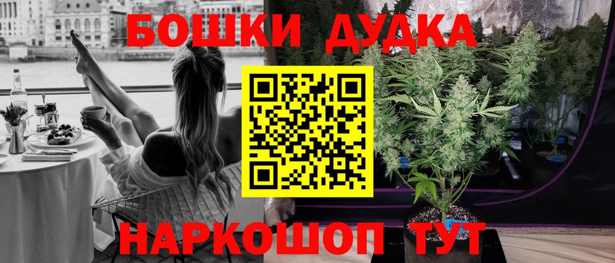 МАРИХУАНА MAZAR Краснотурьинск
